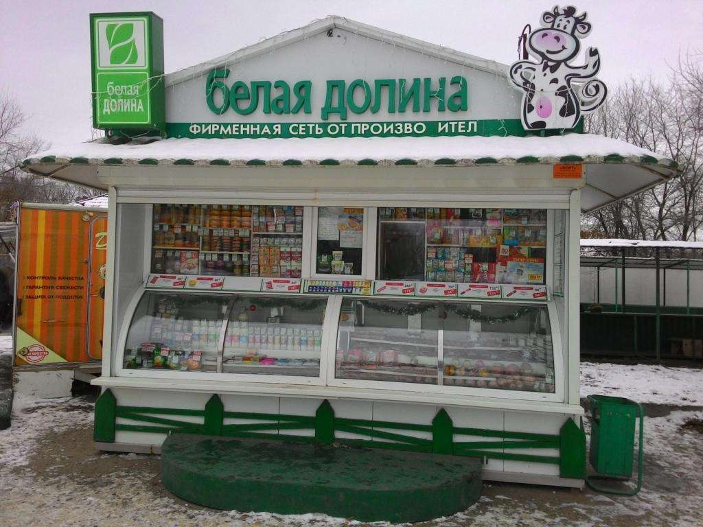 Сети Магазинов Киосков